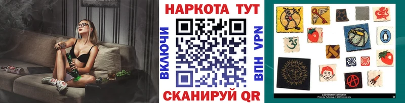 Виды наркоты Билибино АМФ Мефедрон КОКАИН Гашиш Каннабис
