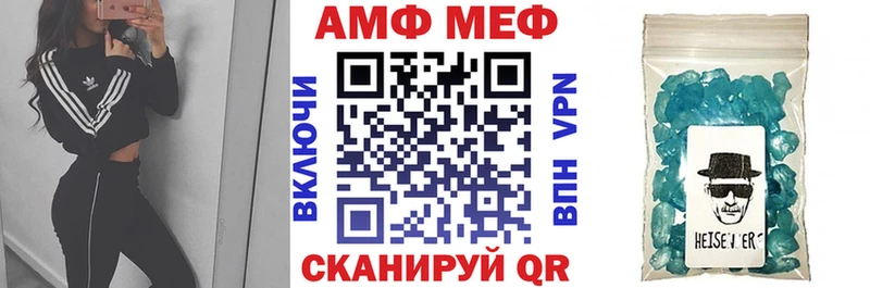 АМФЕТАМИН Premium  mega зеркало  Билибино 