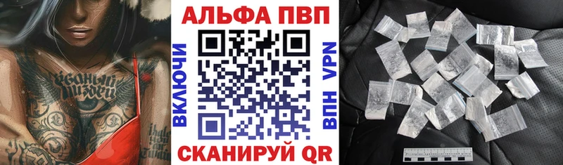 хочу   Билибино  APVP СК 