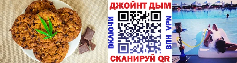 Cannafood конопля  Билибино 