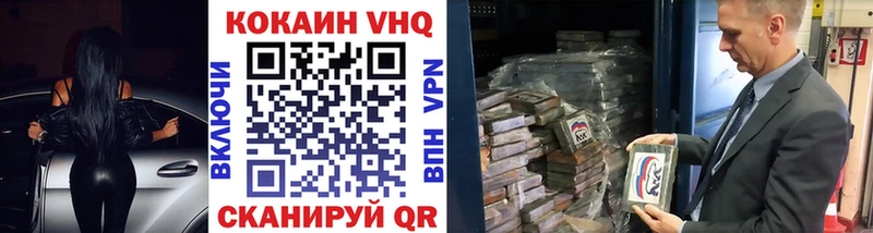 COCAIN 99%  наркошоп  Билибино 