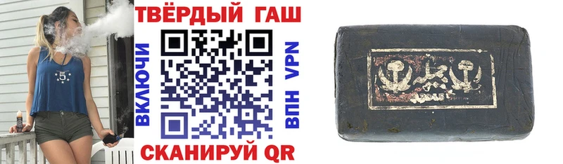 ГАШ hashish  Билибино 