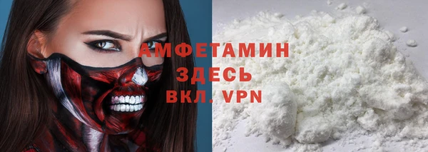 эйфоретик Алексеевка