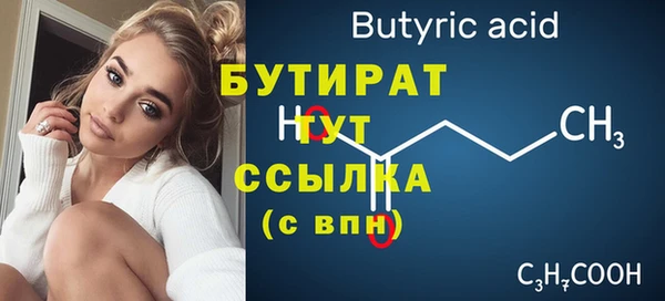 спайс Россошь