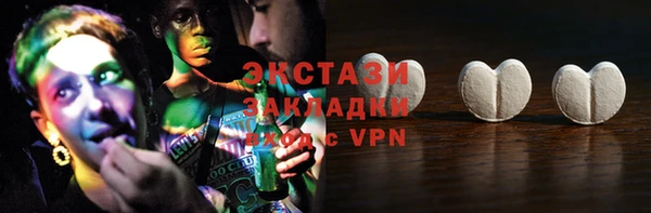 эйфоретик Алексеевка