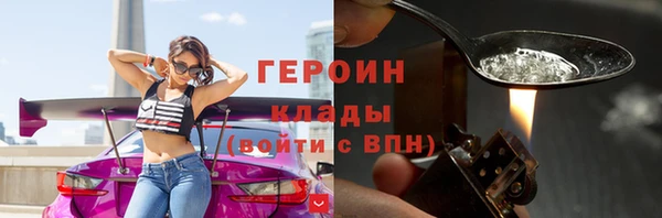 стафф Алексин