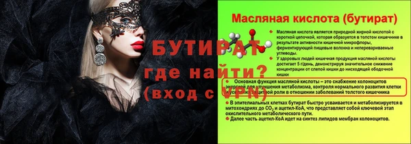 эйфоретик Алексеевка
