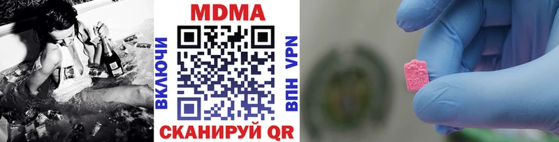 маркетплейс формула  Билибино  MDMA молли 