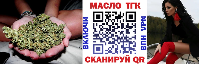 ТГК жижа  Билибино 