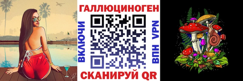 Псилоцибиновые грибы ЛСД  наркота  Билибино 